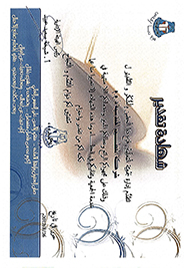 رسالة تقدير 7