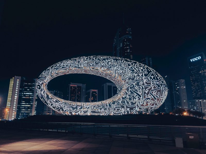التحول الرقمي